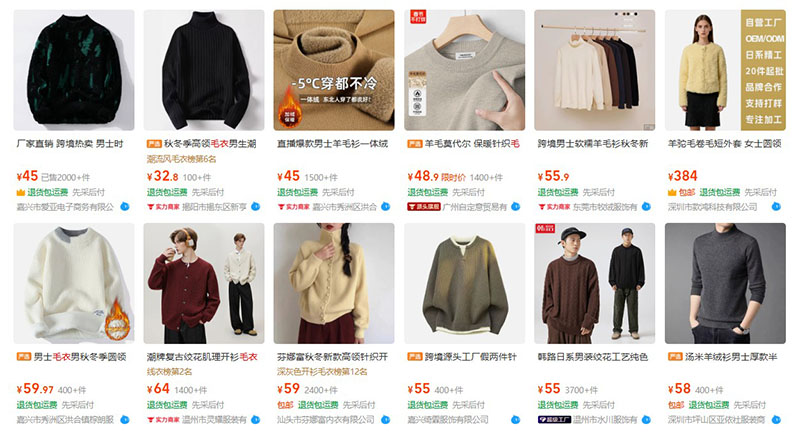 Order sỉ áo len nội địa Trung trên 1688