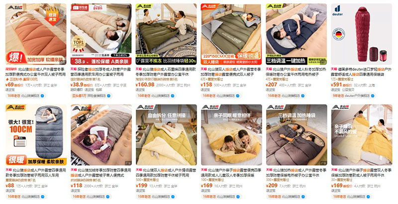 Order túi ngủ nội địa Trung trên Tmall, Taobao