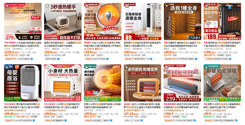 Nhập máy sưởi nội địa Trung trên Tmall, Taobao