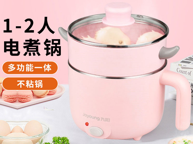 Nồi lẩu điện Joyoung