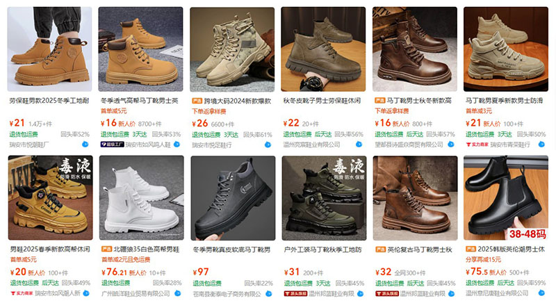 Nhập boot nam nội địa Trung trên 1688