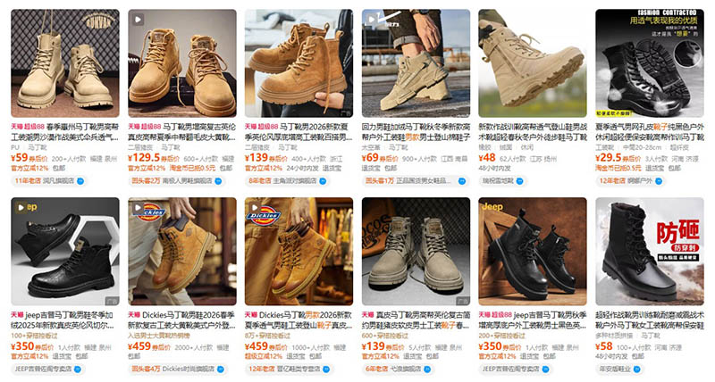 Nhập boot nam nội địa Trung trên Tmall, Taobao