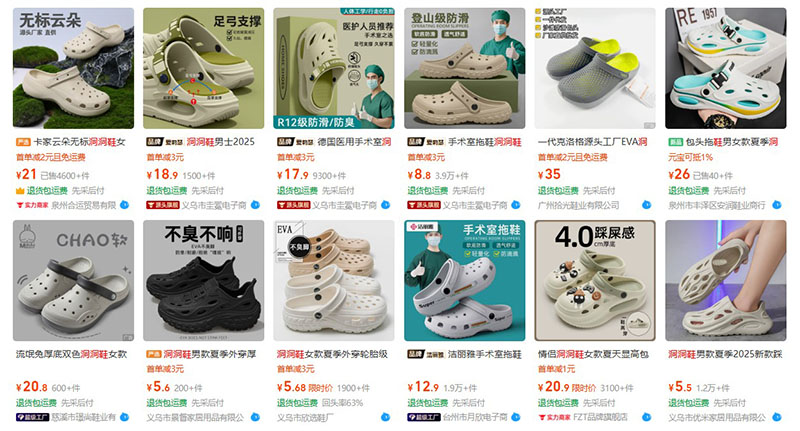 Order dép crocs trên 1688