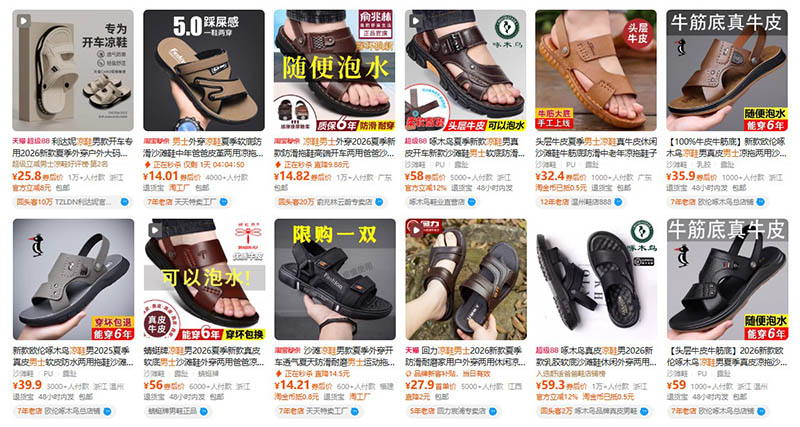 Order dép quai hậu nam nội địa Trung trên Tmall, Taobao