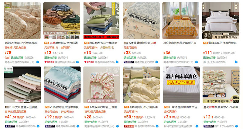 Nhập drap giường nội địa Trung trên 1688