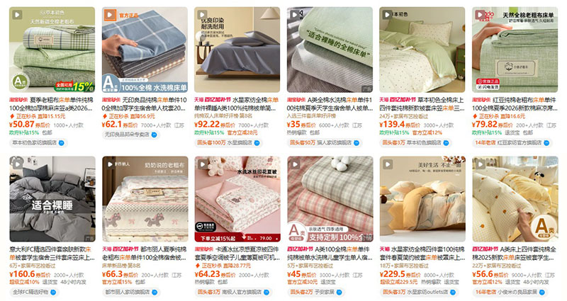 Nhập drap giường nội địa Trung trên Tmall, Taobao