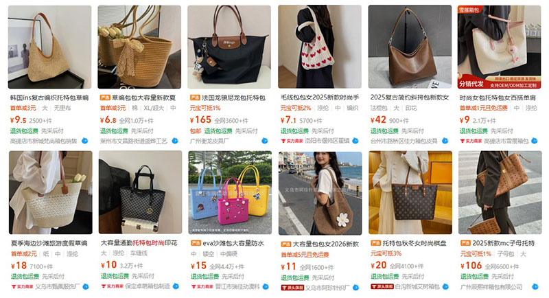 Order túi tote nội địa Trung trên 1688