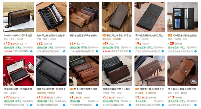 Order ví dài nam nội địa Trung trên 1688