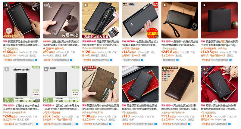 Order ví dài nam nội địa Trung trên Taobao, Tmall