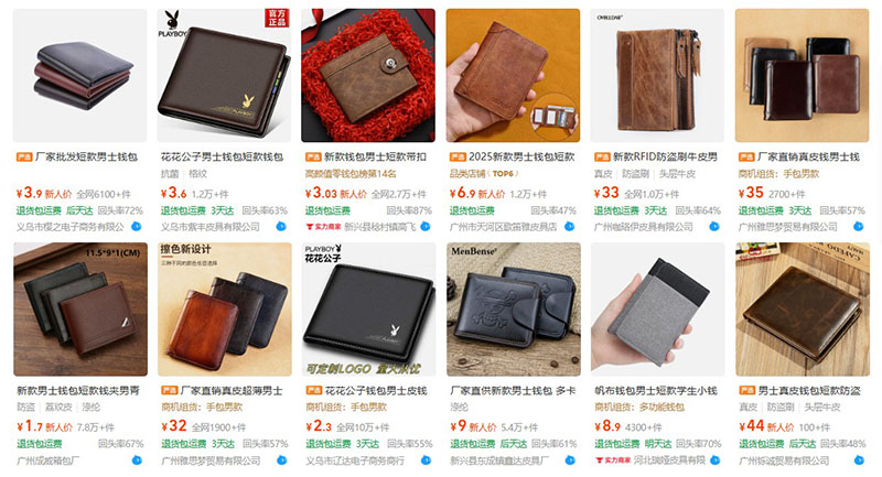 Order ví ngắn nam nội địa Trung trên 1688