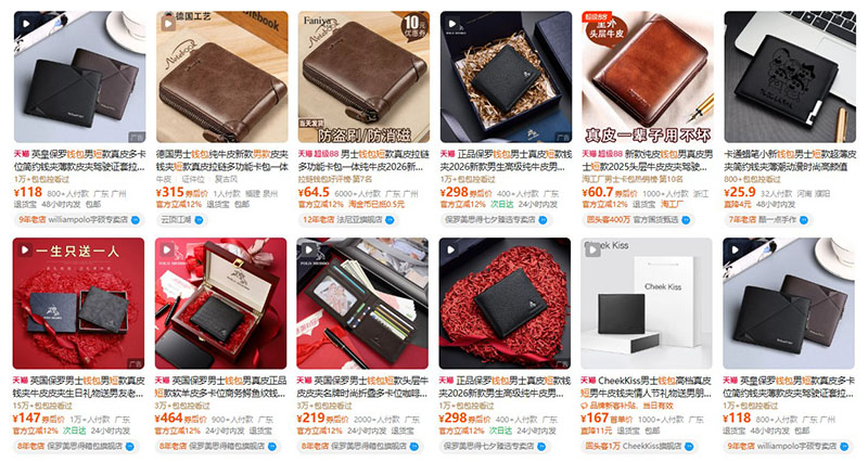 Order ví ngắn nam nội địa Trung trên Tmall, Taobao