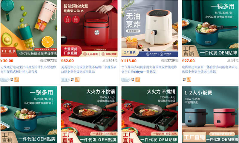 Đồ gia dụng nhà bếp trên các trang TMĐT