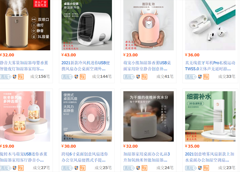 Đồ gia dụng phòng khách Trung Quốc