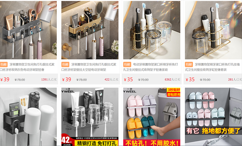 Các mẫu đồ gia dụng nhà tắm trên các trang TMĐT