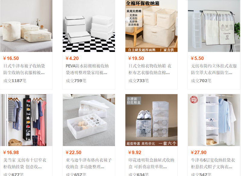 Các mẫu đồ gia dụng tại phòng ngủ
