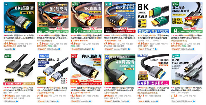 Order cáp HDMI trên trang TMĐT Tmall, Taobao