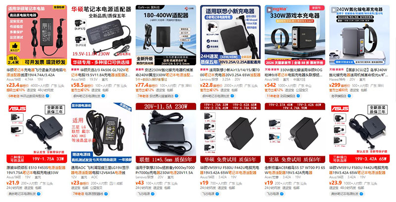 Nhập sạc laptop trên các trang TMĐT nội địa Trung
