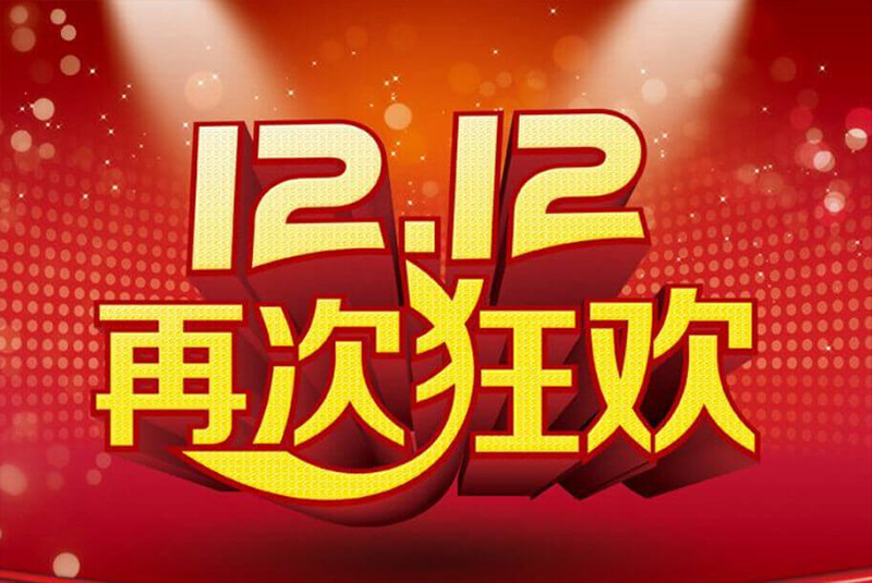 12/12 là ngày gì trong năm?