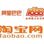 Nên mua hàng ở Taobao hay 1688 giá rẻ hơn? An toàn hơn?