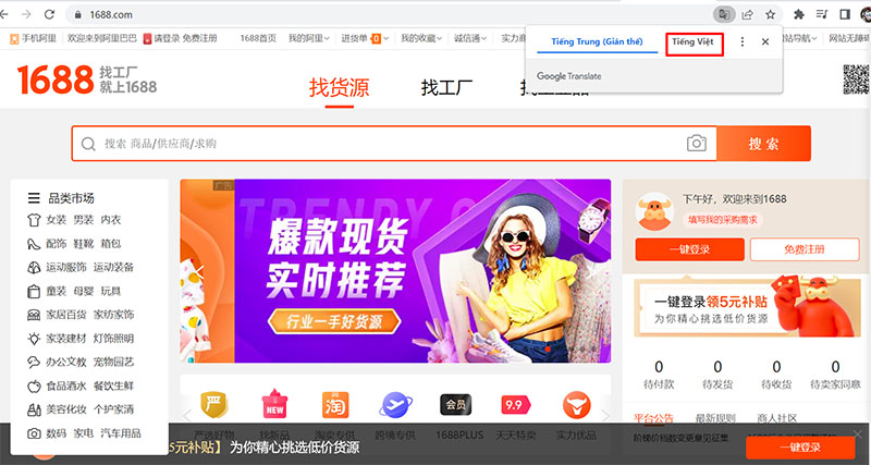 Dịch trang www.1688.com sang tiếng Việt khi mua hàng