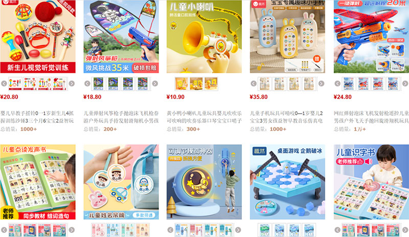 Nguồn nhập lẻ đồ chơi trẻ em Trung Quốc trên Taobao