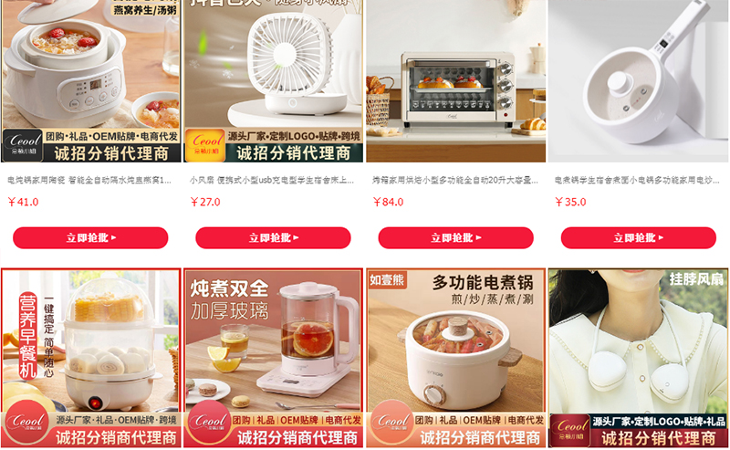 Nhập sỉ đồ gia dụng trên 1688