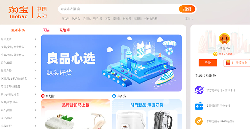 Nhập bếp hồng ngoại trên các trang TMĐT cực nhanh và chất lượng