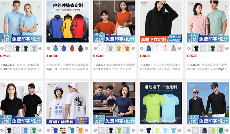 Nhập quần áo Quảng Châu trên trang TMĐT Tmall