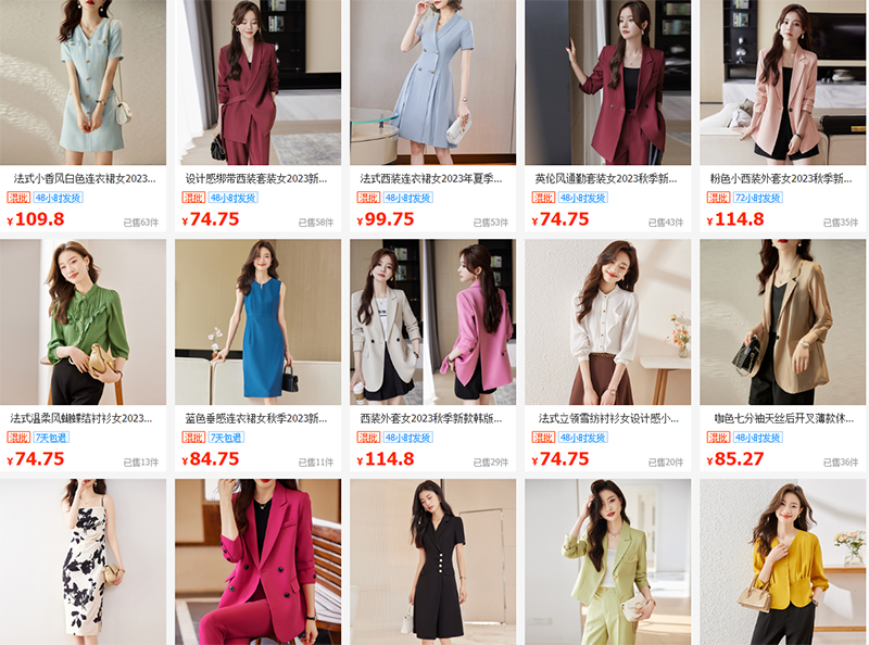 Shop order quần áo Quảng Châu trên 1688