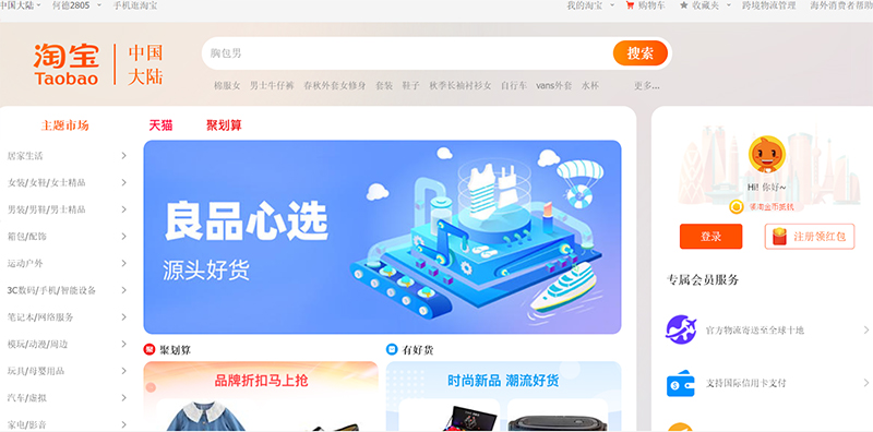 Nhập lẻ bút bi Trung Quốc trên Taobao