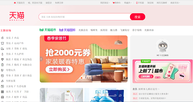 Nhập bút bi chất lượng trên Tmall