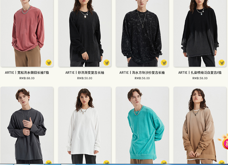 Link mua quần áo trên 1688