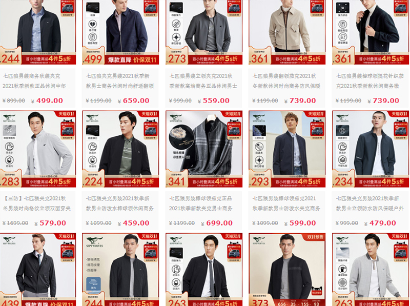 Nhập quần áo cao cấp trên Tmall
