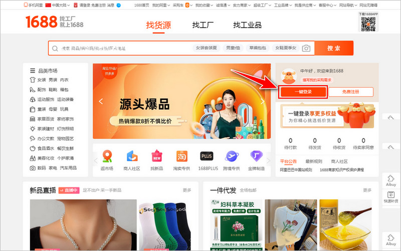 Click vào ô màu cam như hình