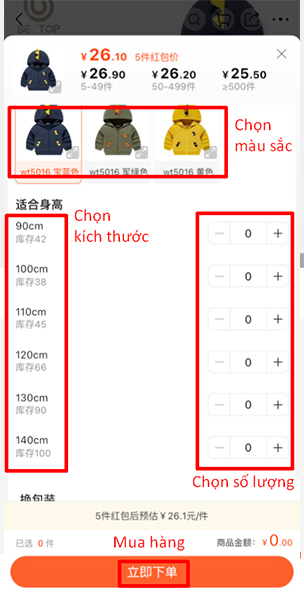 Chọn thông số sản phẩm và mua hàng