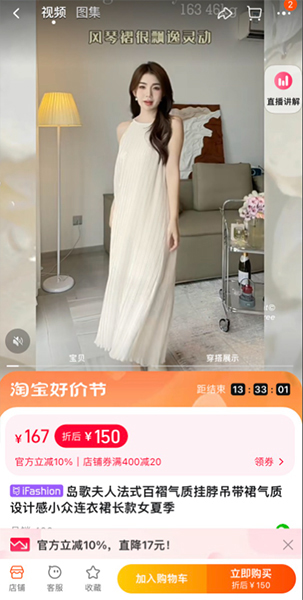Lựa chọn sản phẩm ưng ý nhất