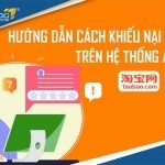 Hướng dẫn cách khiếu nại Taobao trên hệ thống Alibaba