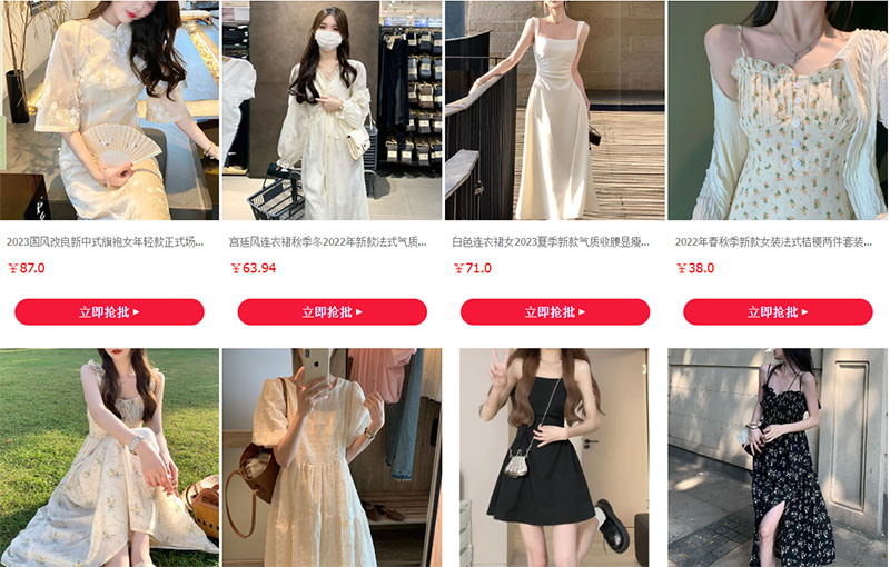 Link nhập sỉ váy nữ Quảng Châu