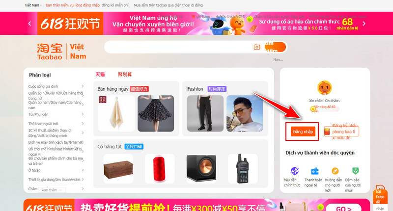 Trang chủ Taobao