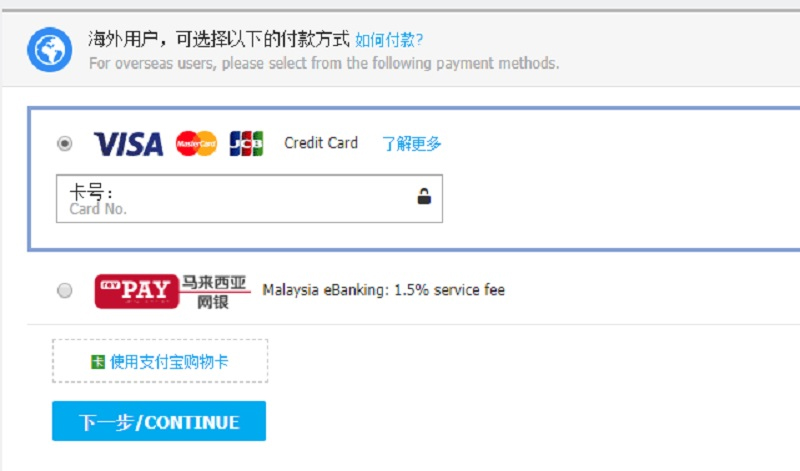 Người dùng thanh toán giao dịch bằng tài khoản Alipay hoặc thẻ thanh toán quốc tế