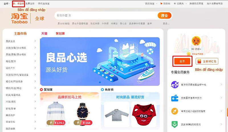 Đăng nhập tài khoản Taobao