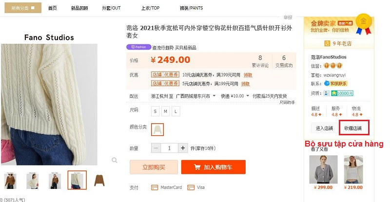 Bấm vào “Bộ sưu tập cửa hàng”