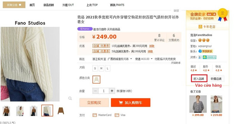 Vào cửa hàng để xem thêm thông tin và theo dõi shop