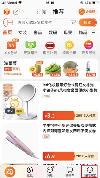Bấm để đăng nhập tài khoản