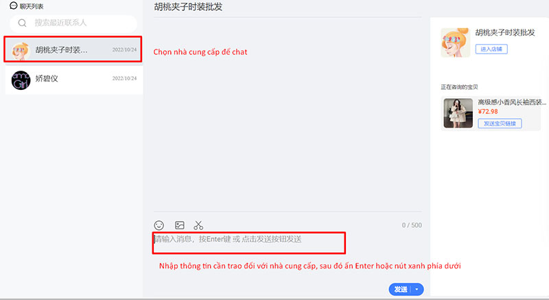 Giao diện app Aliwangwang