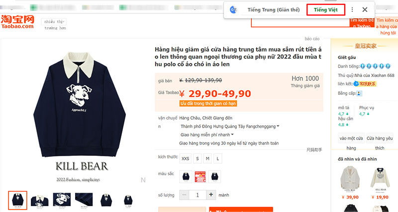 Tìm hiểu thông tin nguồn hàng