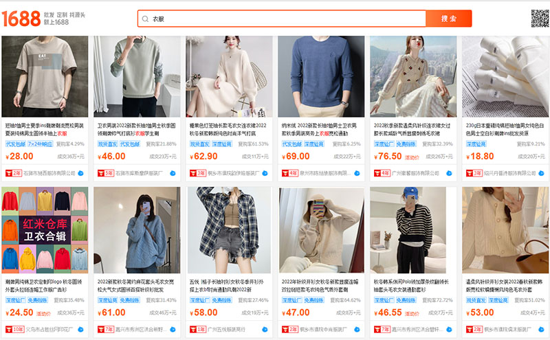 Danh sách shop đầu trâu chuyên áo phao trẻ em