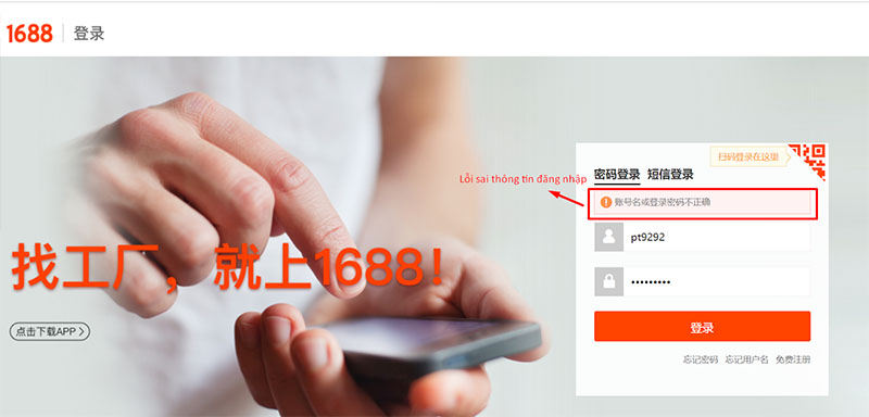 Sai thông tin tài khoản đăng nhập cũng là nguyên nhân khiến tài khoản của bạn bị chặn
