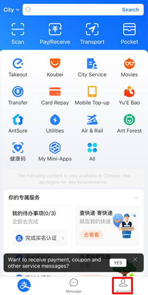 Bấm vào Account để vào trang thông tin cá nhân