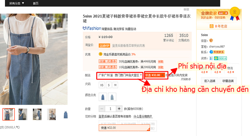 Chọn địa chỉ kho nhận hàng tại Trung Quốc mà bạn muốn kiểm tra phí ship nội địa